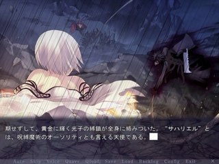 Paradise Lost - Partie. 54