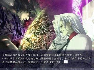 Paradise Lost - Partie. 67