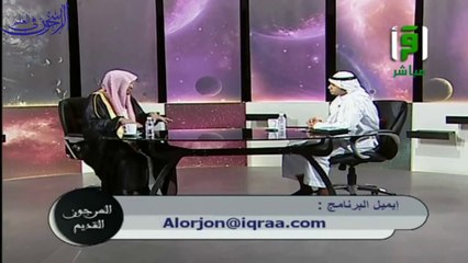 العرجون القديم - 21 بعنوان - الإيضاح  - الشيخ صالح المغامسي