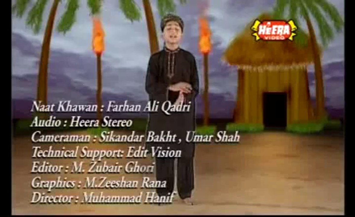Kaish Ho Darbar Ka Safar Kesa Lage Ga (Farhan Ali Qadri) Naat
