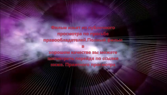 смотреть Шаг вперёд: Всё или ничего 5 на бобфильм