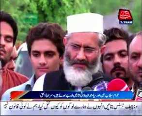 AbbTakk Bulletin News - 3 AM - 13 September 2014