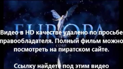 смотреть посвященный онлайн бесплатно в хорошем качестве 2014 на dvd net.ru
