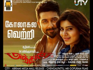 Movies at Abirami Mega Mall for this weekend!!!