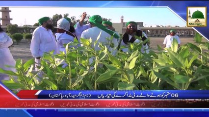 news clip 28 Aug - Zamzam nagar main 6 september ko hony waly madani muzakiry ki tayyarian (1)
