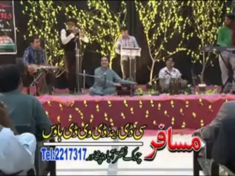 pashto new ghazal zafar iqrar taqdeer badlegi album taqdeer