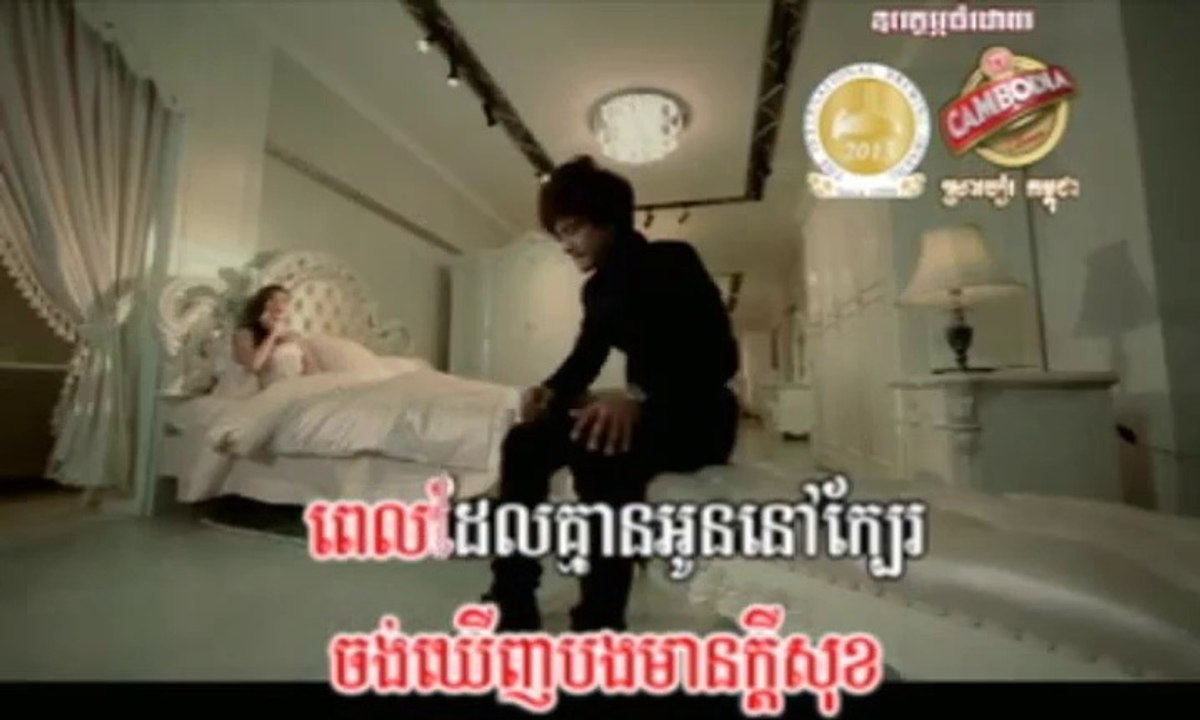 Jong Rok Srey Mneak Del Laor Oy Bong - By Khem