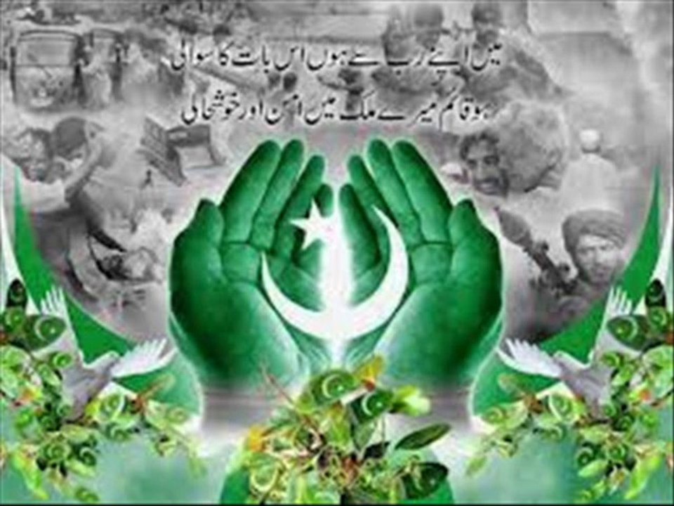 Mere watan ye aqeedatein tujh pe nisaar kar don-Sanwal Easakhelvi.