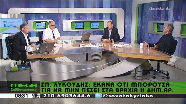Λυκούδης για ΔΗΜΑΡ-ΠΑΣΟΚ