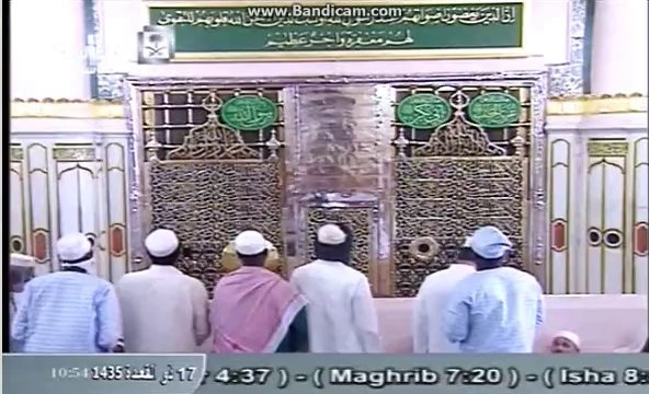 تلاوتِ قُرآنِ پاک Recitation of Quran 12-9-2014
