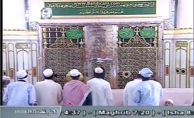 تلاوتِ قُرآنِ پاک Recitation of Quran 12-9-2014