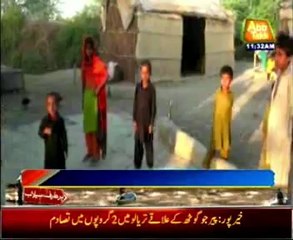 Flood warning issued in Sindh