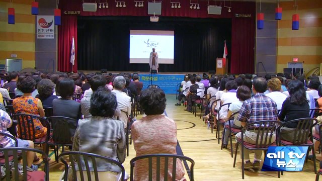 법륜스님 27일 토론토서 희망세상만들기 강연 ALLTV NEWS EAST 12SEP14