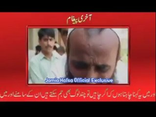 Teri azmat pe hun qurban Jamia Hafsa Urdu Nasheed