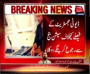 PAT, PTI workers sent to jail on 14-day judicial remand