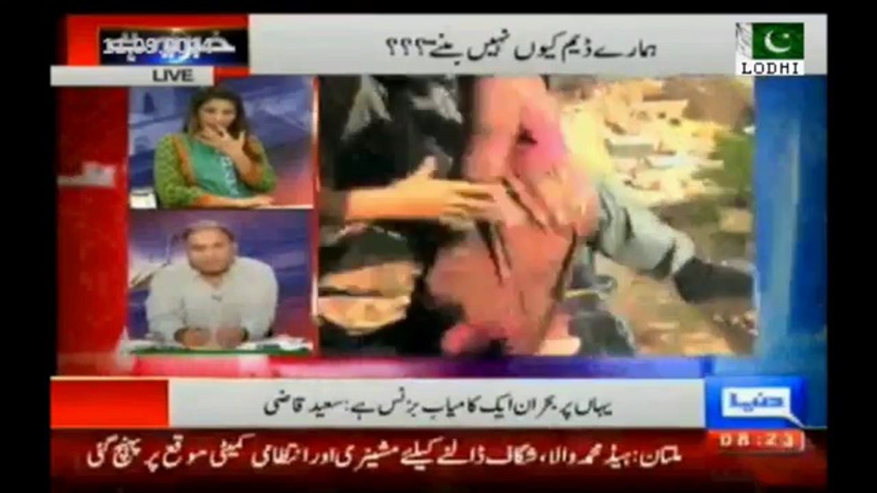 Politicians & Bureaucracy Looting Pakistan In The Name Of Democracy:- Klasra & Qazi