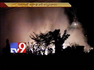 Fire accident at Yanam leave15 huts destroy
