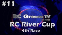 #11: RC River Cup  4th race - Hot News