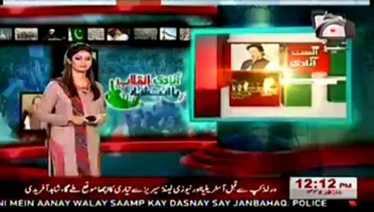 Imran Khan U-TURN