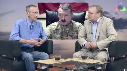 Стрелков - опричник Путина?