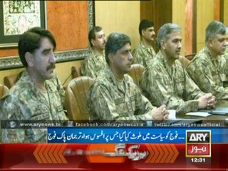 Pak ARMY Says Not Concerned With Political Goings-On