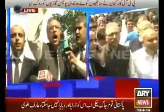 Arif Alvi(PTI) Media Talk - 13th September 2014
