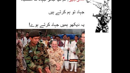 Pakistan Army the Great Army, SSG, Puttar Hattan tay