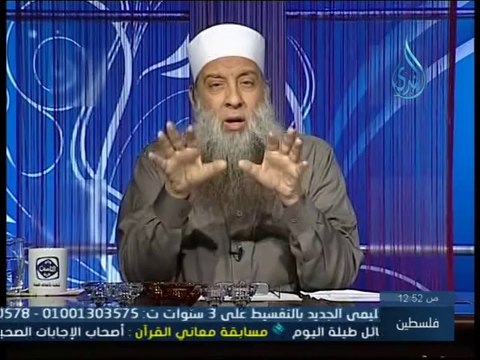 صحة حديث ما أمرتكم بشيء فأتوا منه ما استطعتم - الشيخ ابو اسحاق الحويني