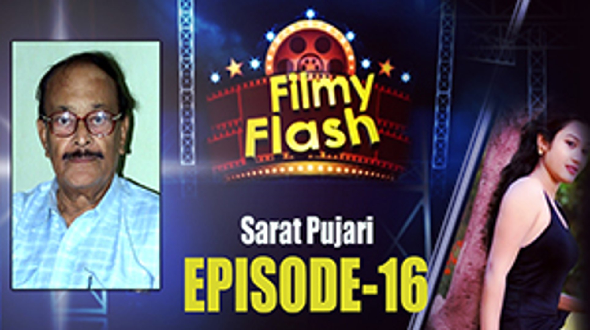 Sarat Pujari | Filmy Flash Episode - 16  | Latest Odia Movie News | Odiaone