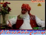 Maulana Fazal Ur Rehman On PTV interview Nukta-e-Itiraz 09 September 2014