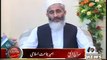 Ameer Jamaat e Islami Siraj ul Haq Exclusive Interview With Nadia Mirza - Waqt News - 12 Sep 2014