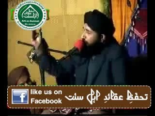 Huzoor ka Shajra Mubarak by Mufti Hanif Qureshi‬