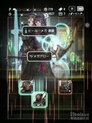 Terra Battle gameplay