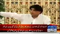 Chaudhary Nisar Press Conference - 13th September 2014