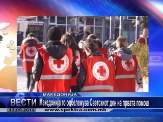 TV SPEKTRA VESTI 13.09