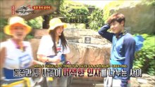 [TV Show] 2014.09.13 Let's Go! Dream Team E2.01 [eng sub|full|HD] 2\4