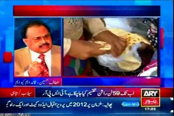 PTI & PAT should postponed their sit-ins & help to flood victims: Altaf Hussain (13 Sept 14)