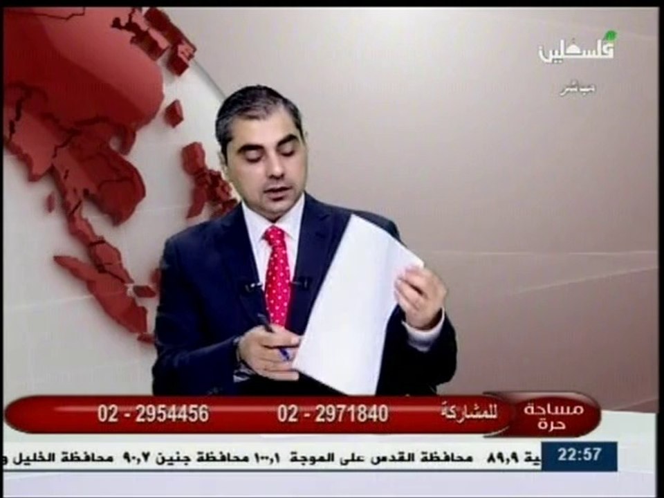 مساحة حرة - الجمعة - 12-9-2014