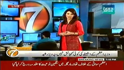 Khabar Kay 7 - 13th September 2014