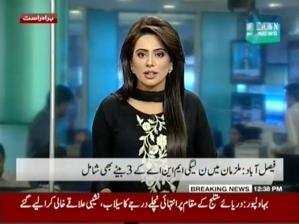 Case Registered Against PMLN MPA Three Sons