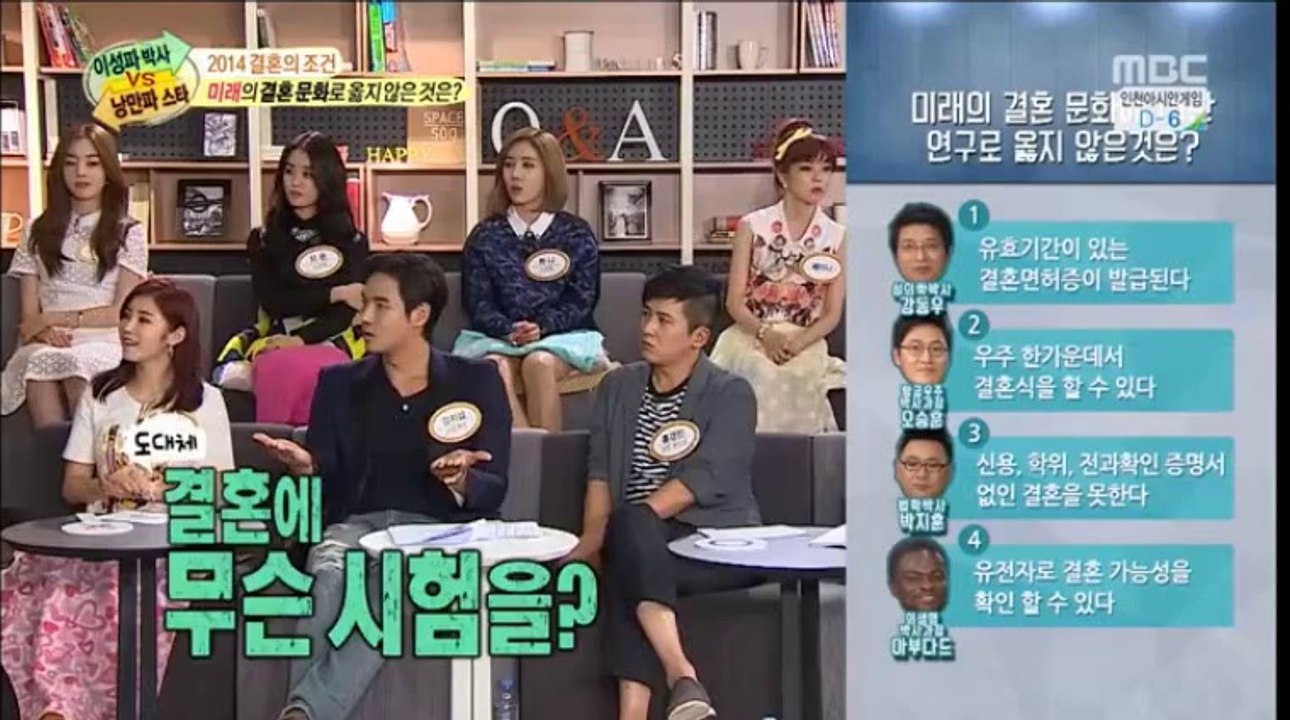 20140913세바퀴①