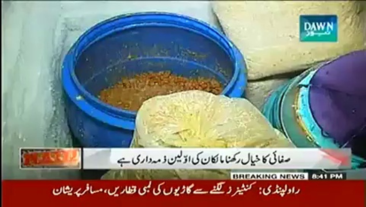Raid (Ice Cream Kay Ganday Karkhano Par Raid) - 13th September 2014