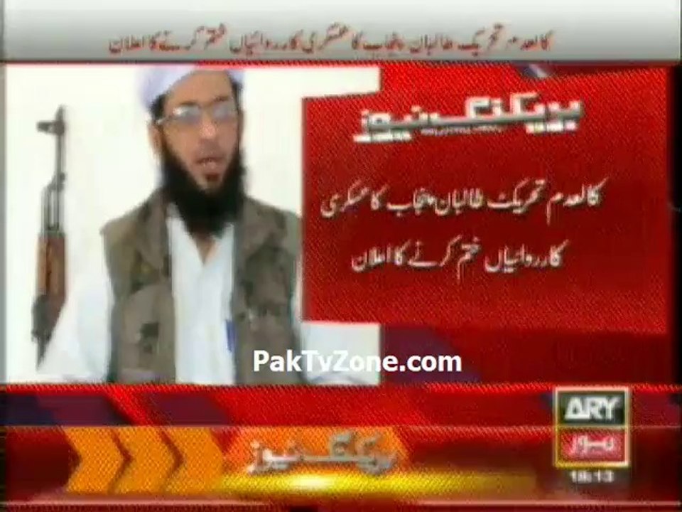 Asmatullah Muawiyah video message