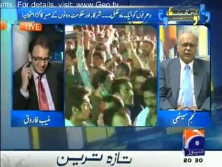 Aapas Ki Baat - 13th September 2014