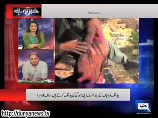 Watch Politicians and Bureaucracy looting Pakistan in the name of Democracy --Rauf Kulasra
