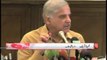 CM Shahbaz Ham Hain Zaban Ke Pake = Madal Town cass ke Bary main kia kaha