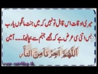 Brahvi taqreer maulana madni