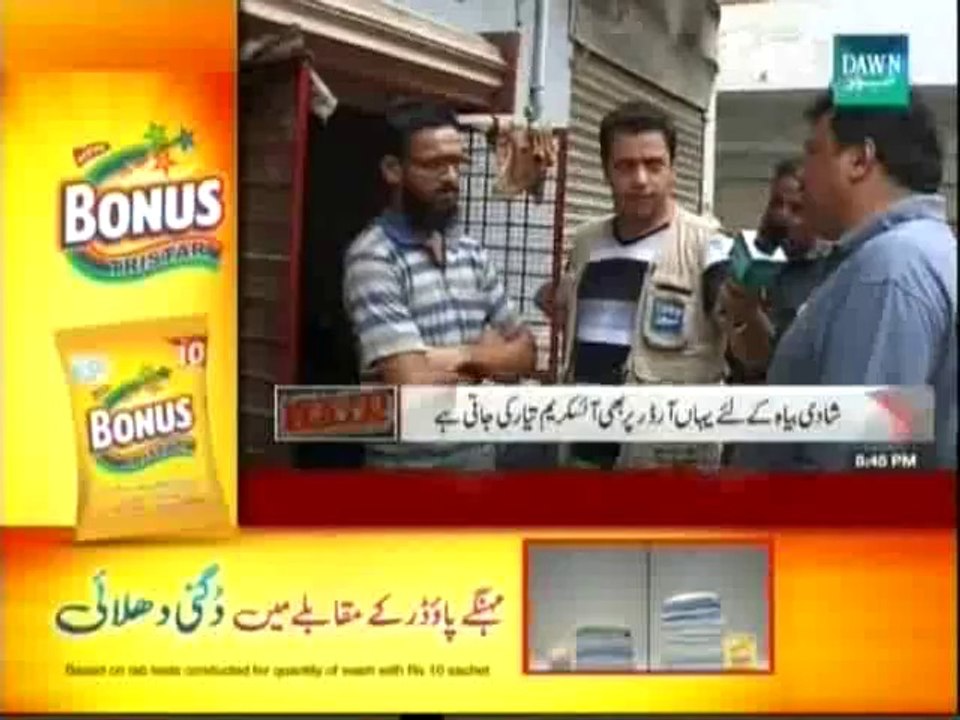 Raid - 13th September 2014