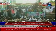 People Chanting Go Nawaz Go In Larkana Too While Shah Mehmood Qureshi Addresses