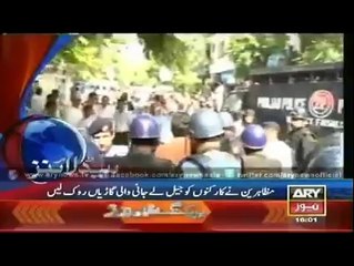 ARY News Headlines 04_00 PM 13th September 2014 GEO News 13 Sept 2014 _ 13-09-2014 Dunya News